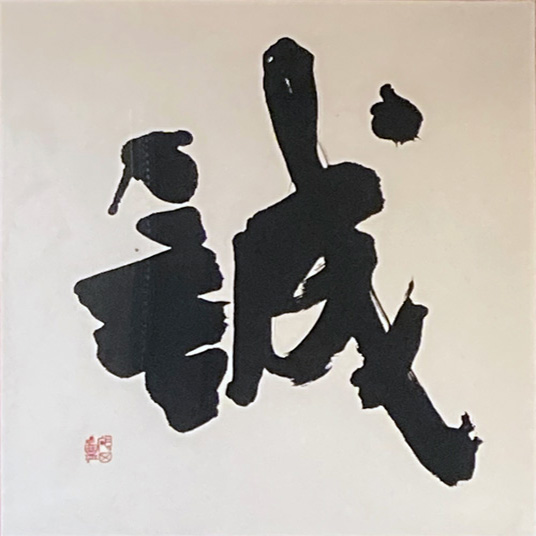 書